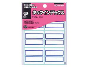 KOKUYO/RN ^[23B ^bNCfbNX  42X34mm  60Г