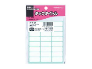 KOKUYO/RN ^-70-21 ^bN^Cg 12×27mm n