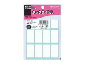 KOKUYO/RN ^-70-28 ^bN^Cg 20×35mm n