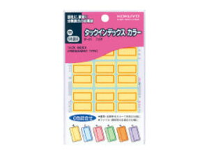 KOKUYO/RN ^-41 ^bNCfbNX(J[) 6Flߍ킹