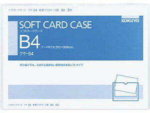 KOKUYO/RN NP[54 \tgJ[hP[X()B4