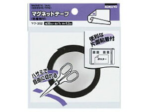 KOKUYO/RN }N-352 }Olbge[v(Sܕt)30×1000mm