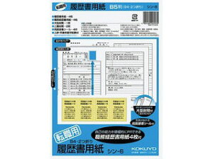 KOKUYO/RN p(]Ep)B5 4o4 V-6