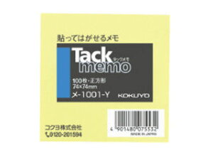 KOKUYO/RN -1001-Y ^bN 74×74mm ` 100 