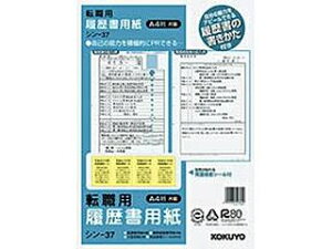 KOKUYO/RN p(t)A4 ]EpEope4 V-37