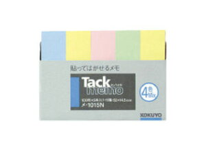 KOKUYO/コクヨ タックメモ 52×14.5mm 付箋100枚×5本 4色 メ-1015N