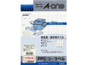 AEone G[ PPCx A4 20A^ 20V[g(400) 28204
