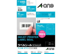 ラベル シール 44面」の人気商品一覧 | 安い商品を通販サイトから探す 