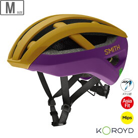 SMITH スミス ネットワーク【マットコヨーテ/インディゴ】【M/55-59cm】 011027292 ロードバイク用ヘルメット