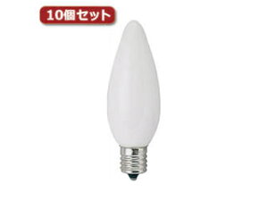 YAZAWA YAZAWA �V�����f���A�� C32 E17 60W �t���X�g10�Z�b�g C321760FX10