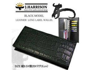J.HARRISON J.HARRISON ���v(���v)�N���R�^�����E���D�A�J�[�h�A�R�C������t���z jwt-009