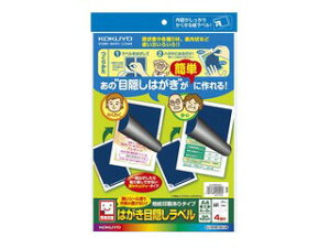 KOKUYO/RN KJ-SHB104-5N ͂ډBx nKLSʗpinj