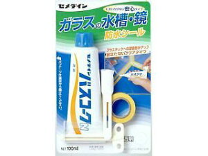 CEMEDINE Z_C oXR[NN@