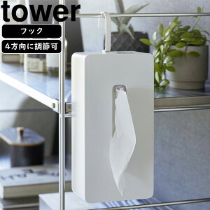 yamazaki tower YAMAZAKI R |eBbVP[X ^[ zCg tower-lyRƃybgACez
