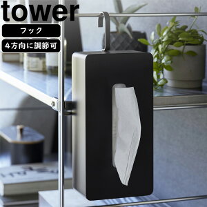 yamazaki tower YAMAZAKI R |eBbVP[X ^[ ubN tower-lyRƃybgACez