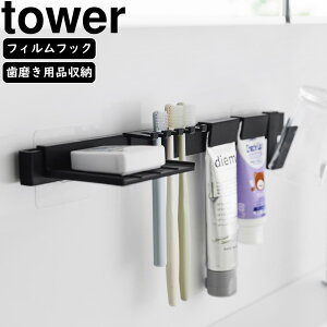 yamazaki tower YAMAZAKI R tBtbNuVpi[Zbg ^[ ubN tower-r