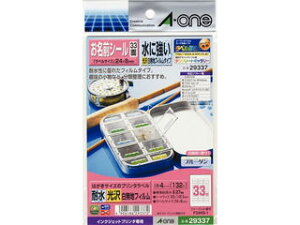 AEone G[ ͂TCỸv^x OV[ 33 4V[g(132) 29337