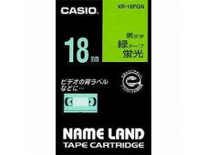 CASIO/�J�V�I �l�[�������h�e�[�v18mm �u���� XR-18FGN