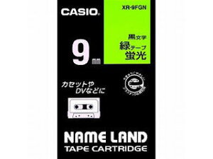 CASIO/�J�V�I �l�[�������h�e�[�v9mm �u���� XR-9FGN