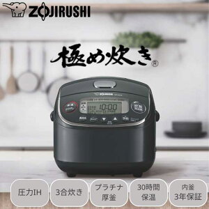 ZOJIRUSHI ۈ y䐔zNP-RT05-BA(ubN)@IHуW[ ɂߐy3z ъ ^ V l炵 ЂƂ炵 { n  v`i Năj