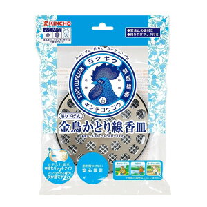KINCHO {e  ݂艺ƂM S 1