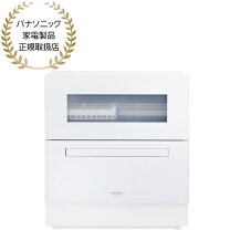 楽天市場】セール（食器洗い乾燥機｜キッチン家電）：家電の通販
