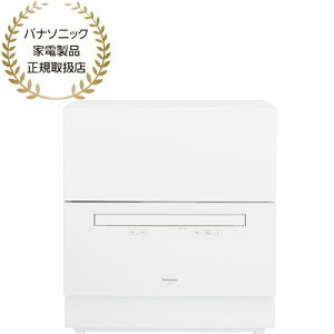 y^ï׎Ԏwszpanaso21122 Panasonic pi\jbN NP-TA5-W H􂢊@ zCg 􂤂ƓɐH̏ۂł y̏íAꌧA̔zo܂̂ł