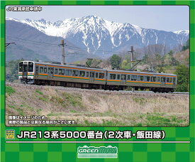 GREENMAX グリーンマックス JR213系5000番台（2次車・飯田線）基本2両編成セット（動力付き）31933 発売前予約 キャンセル不可