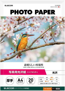 ELECOM GR ʐ^p/nCNIeB//A4/20 EJK-HQA420