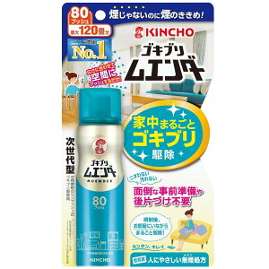 KINCHO {e SLuG_[ 80vbV N