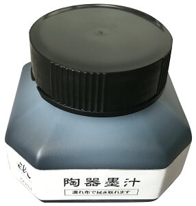 R n` 60ml EH18-13