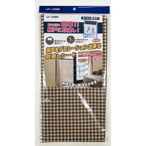 [U[ U-Q826 Ԍ˃fRډBV[g uE