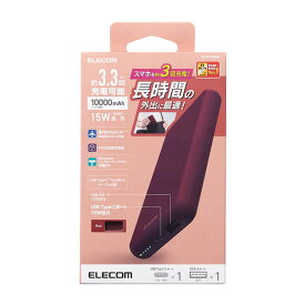 ELECOM エレコム 5V/3A出力 モバイルバッテリー(10000mAh/15W/C×1+A×1) レッド DE-C38-10000RD