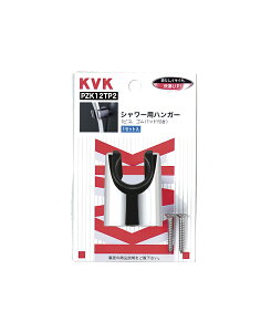 KV PZK12TP2 �V�����[�n���K�[