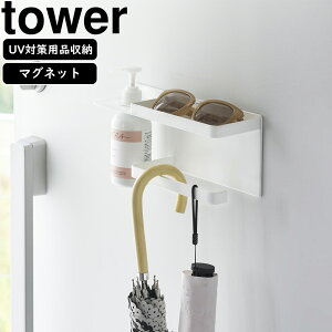 yamazaki tower YAMAZAKI R }OlbgUV΍pi[z_[ ^[ zCg tower-e