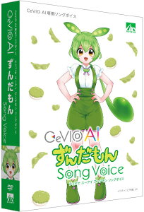 AHS CeVIO AI 񂾂 \O{CX