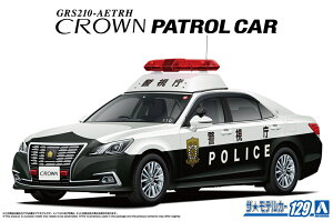AOSHIMA AIV} UEfJ[ No.129 1/24 g^ GRS210 NEpg[J[ xp '16