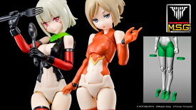 KOTOBUKIYA コトブキヤ メガミデバイスM.S.G 02 ボトムスセット スキンカラーC