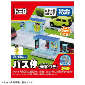 TAKARATOMY ^Jg~[ g~J[h g~J^E oX(qt)