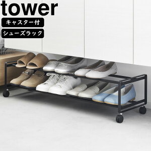 yamazaki tower YAMAZAKI R oLX^[tV[YbN ^[ 2i ubN tower-e