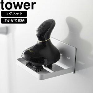 yamazaki tower YAMAZAKI R }OlbgoX[wbh}bT[W[bN ^[ zCg tower-r