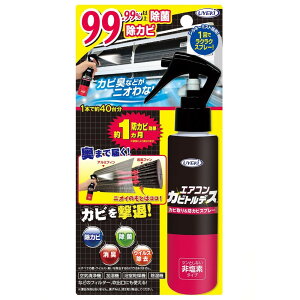 UYEKI EGL GARJrgfX Jr&hJrXv[ 120mL