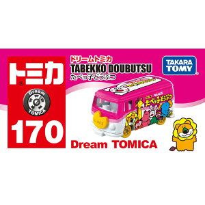 TAKARATOMY ^Jg~[ h[g~J No.170 ׂqǂԂ