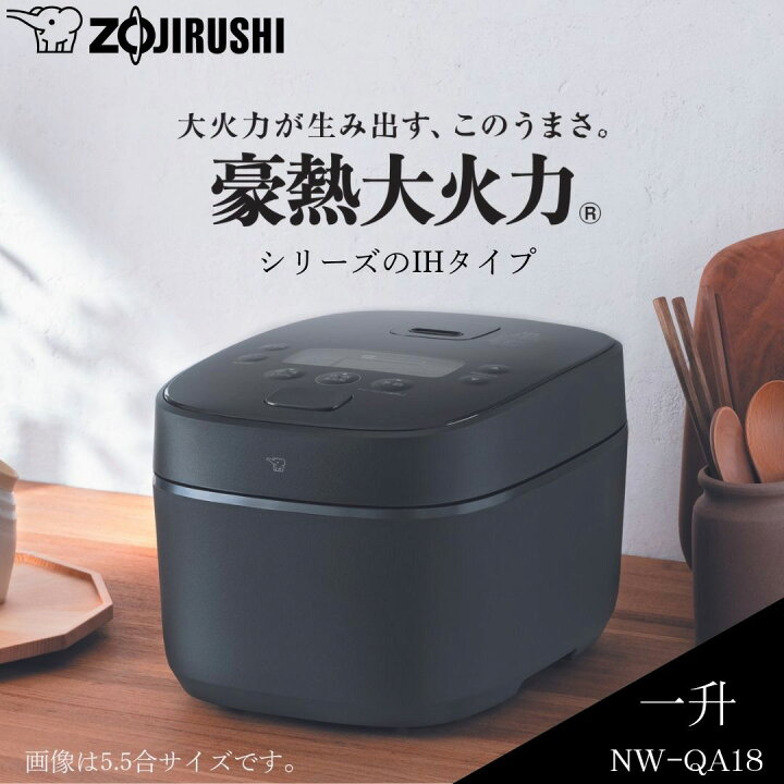 楽天市場】ZOJIRUSHI 象印 炊飯器 18サイズ 1升 極め炊き IH炊飯ジャー 