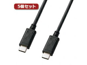 サンワサプライ 【5個セット】 サンワサプライ USB2.0TypeCケーブル KU-CC10X5