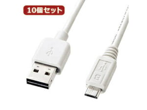 �T�����T�v���C �y10�Z�b�g�z �T�����T�v���C ���ʑ}����}�C�N��USB�P�[�u��(MicroB)�z���C�g KU-RMCB05W KU-RMCB05WX10