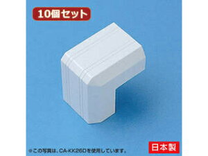 �T�����T�v���C �y10�Z�b�g�z �T�����T�v���C �P�[�u���J�o�[(�o�p�A�z���C�g) CA-KK22DX10