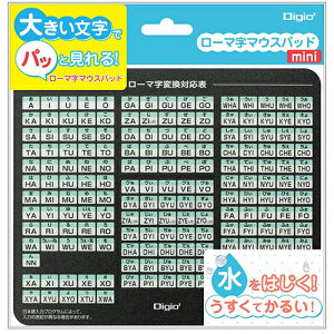 Nakabayashi/iJoV [}}EXpbhmini yubNz MUP-929BK