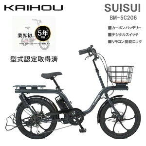 KAIHOU JCzEWp yszSUISUI 20C`dAVXg]ԃ}bg_[NO[ BM-5C206MDG ^F擾 ̂ߑ̏iƓsiPiŵ݉j