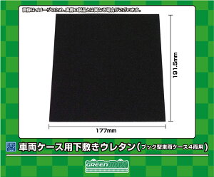 GREENMAX O[}bNX ԗP[Xp~E^iubN^ԗP[X4pj8716